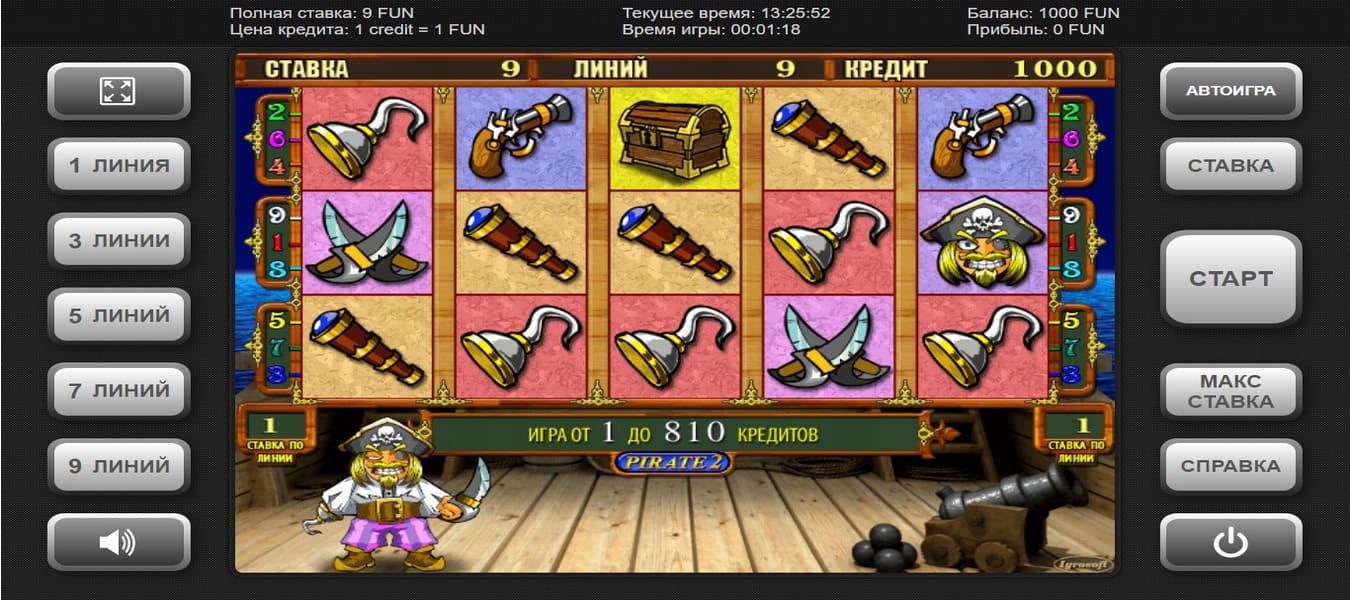 Pirate 2