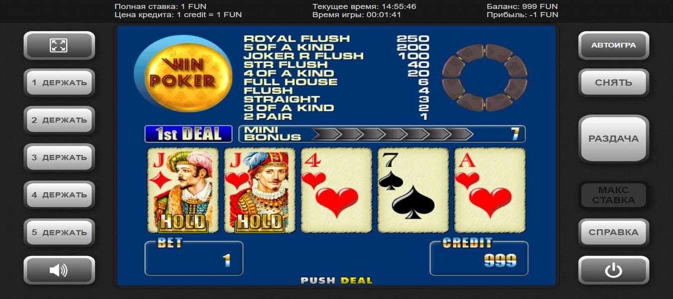 Win Poker